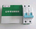 公牛（BULL）佳和LBE12漏電保護器 2P漏保斷路器 家用大功率 2P100A 曬單實(shí)拍圖