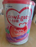 牛欄（Cow&Gate）花少同款牛欄牌嬰兒配方奶粉A2 β-酪蛋白 1段(0-6月) 900g 曬單實(shí)拍圖