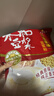 永和豆漿經(jīng)典原味豆漿粉 1.2kg 30g*40小包高蛋白非轉基因即食代餐 量販裝 曬單實(shí)拍圖