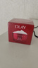 玉蘭油（OLAY）大紅瓶面霜50g抗皺緊致抗衰老女士保濕面霜生日禮物送女友 曬單實(shí)拍圖