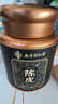 南同四海南京同仁堂新會(huì )陳皮15年90g廣東九制十五年老陳皮茶泡水專(zhuān)用陳皮 曬單實(shí)拍圖