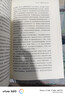 汗青堂叢書(shū)149·君臨天下 一部恢宏的世界帝王群像史 劍橋歷史學(xué)家解碼古今權力本質(zhì) 曬單實(shí)拍圖