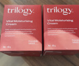 萃樂(lè )活（trilogy）舒緩修護保濕面霜60g補水保濕緊致護膚禮物 曬單實(shí)拍圖