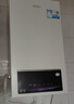 海爾（Haier）政府補貼20%燃氣壁掛爐天然氣熱水器 雙一級能效三變頻節能恒溫采暖爐地暖暖氣片燃氣熱水器 30KW  雙一級能效/首創(chuàng  )三變頻-PN7Pro 曬單實(shí)拍圖