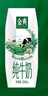 伊利【新鮮日期】金典純牛奶 250ml*16盒 3.6g乳蛋白 中秋送禮盒裝 曬單實(shí)拍圖