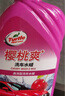 龜牌（Turtle Wax）櫻桃爽洗車(chē)液(G-400701)2L洗車(chē)水蠟汽車(chē)洗車(chē)高泡沫清洗劑 曬單實(shí)拍圖