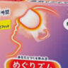花王（KAO）【老爸抽檢】美舒律蒸汽眼罩/熱敷貼 (無(wú)香型)12片裝緩解眼部疲勞 曬單實(shí)拍圖