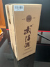 武陵酒經(jīng)典飄香  醬香型純糧食白酒 53度500ml單瓶裝 親民口糧 招待送禮 曬單實(shí)拍圖