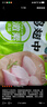 圣農(nóng)雞翅中凈重4斤 中小號雞翅中 單個30g左右 雞翅清真食品 源頭直發(fā) 曬單實拍圖