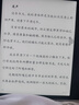 BOOX文石電紙書(shū)Leaf5 7英寸墨水屏電子書(shū)閱讀器電子紙 森林綠 小屏便攜閱讀看書(shū)漫畫(huà)辦公本平板電腦  曬單實(shí)拍圖