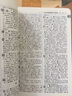2025最新版古漢語(yǔ)常用字字典第6版第六版古代漢語(yǔ)詞典現代漢語(yǔ) 曬單實(shí)拍圖