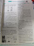 2026初中必刷題 物理九年級上冊 人教版 初三教材同步練習題教輔書(shū) 理想樹(shù)圖書(shū) 曬單實(shí)拍圖