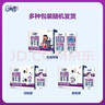 QQ星伊利迪士尼聯(lián)名兒童牛奶原生A2β-酪蛋白195ml*12盒 中秋送禮盒裝 曬單實(shí)拍圖
