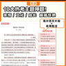 載望2025新初中高分作文語(yǔ)文英語(yǔ)初一二三全國通用滿(mǎn)分優(yōu)秀作文精選寫(xiě)作技巧素材積累七八九年級奪分金句精選書(shū)籍中考作文臨考預測 【兩本】中考語(yǔ)文+英語(yǔ)高分作文 無(wú)規格 曬單實(shí)拍圖