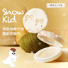 烙色凝光恒顏氣墊粉霜 替換裝 01#象牙白 （雪孩子） 曬單實(shí)拍圖
