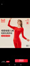 貓人（MiiOW）【蛇年本命年】女士保暖內衣紅品A類(lèi)母嬰級嬰兒棉秋衣褲鴻運套裝 曬單實(shí)拍圖