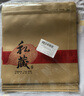 范爺家茶餅密封袋20個(gè)通用357g普洱茶餅袋牛皮紙鋁箔茶葉防潮儲存自封袋 曬單實(shí)拍圖