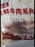 牛鮮尊  國產(chǎn)黃牛原切牛前腱 凈重4斤 生鮮牛肉牛腱子燉煮食材 源頭直發(fā) 曬單實(shí)拍圖
