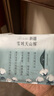 她研社新疆棉衛生巾量多日用/夜用290mm6片超薄100%純棉姨媽巾京東自營(yíng) 曬單實(shí)拍圖