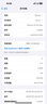 美版機(jī) 分期免息 白條 iPhone16pro 蘋果16ProMax 全新美版有鎖5G iPhone 16 ProMax 原色鈦金屬 256G 全新未激活非原封 包開卡槽 曬單實(shí)拍圖