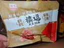 禛香香菇肥牛18g*20包大豆素肉牛肉味素肉辣條豆干休閑零食懷舊小吃 曬單實(shí)拍圖