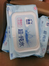 潔云濕巾 EDI純水濕紙巾80抽*5包 搭配衛生紙 帶蓋抽紙眼鏡清潔 曬單實(shí)拍圖