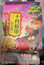 十月稻田 紅小豆 2斤（ 紅豆 雜糧 打豆?jié){ 粗糧 真空裝 大米伴侶 粥 ） 曬單實拍圖