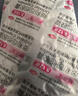 舒爾佳舒爾佳 奧利司他膠囊120mg*48粒 減脂減重 減肥藥 塑身排油瘦身 治療肥胖 曬單實(shí)拍圖