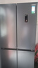 容聲520升大容量十字雙對開(kāi)四開(kāi)門(mén)電冰箱家用超薄一級節能效風(fēng)冷無(wú)霜變頻冰箱 國家補貼20% BCD-520WD12FP-AD88 格調灰 曬單實(shí)拍圖