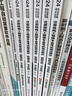 2024年注冊結構工程師專(zhuān)業(yè)考試規范解析·解題流程·考點(diǎn)算例（第二版）（共六冊） 曬單實(shí)拍圖