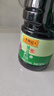 李錦記 薄鹽系列 薄鹽生抽1.52kg*2【減鹽 一級】0添加防腐劑 味鮮 醬油 曬單實(shí)拍圖