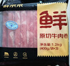 鮮京采 國產(chǎn)原切牛肉卷400g*3 生鮮牛肉 火鍋食材 牛肉片 京東自有品牌 曬單實(shí)拍圖