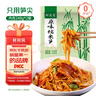 鮮窩窩 糯米筍496g 原味嫩筍尖筍絲新鮮竹筍尖春筍火鍋食材煲湯炒菜涼拌 曬單實拍圖