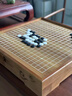 圍棋象棋二合一棋盤(pán)實(shí)木套裝成人版五子棋標準高檔送禮佳品禮盒裝 棋盤(pán)＋云窯子 曬單實(shí)拍圖
