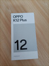 OPPO K12 Plus 12GB+256GB 雪峰白 政府國家補貼 6400mAh大電池 第三代驍龍7 120Hz護眼直屏5G AI手機 曬單實(shí)拍圖