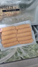 小牛凱西 烤腸地道腸臺灣香腸熱狗腸肉制品生鮮空氣炸鍋食材半成品 甄選原味脆皮烤肉腸60根1.5kg 曬單實(shí)拍圖