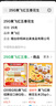黃飛紅（HUANGFEIHONG）五香花生米250g（25g*10袋） 脫油花生下酒菜 休閑零食 堅果 曬單實(shí)拍圖