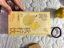 檸檬共和國（Lemon Republic）小吊梨枇杷檸檬液果汁飲料秋日限定高膳食纖維便攜式?jīng)_飲33g*7條 曬單實(shí)拍圖