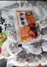 利園正宗潮汕牛肉丸手打牛筋丸火鍋丸子燒烤特產(chǎn)牛丸關(guān)東煮麻辣燙食材 【250g嘗鮮】牛肉丸 250g 曬單實(shí)拍圖
