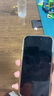 極客修蘋(píng)果13電池原裝上門(mén)服務(wù)iPhone手機維修Apple原廠(chǎng)配件換新 蘋(píng)果13Pro Max電池 更換原裝電池 曬單實(shí)拍圖