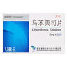 [萬(wàn)樂]烏苯美司片 10mg*12片 3盒裝 曬單實(shí)拍圖