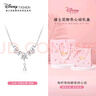 迪士尼（Disney）項鏈女款925銀輕奢鎖骨鏈日常百搭禮物送女朋友 曬單實(shí)拍圖