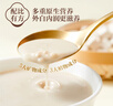 五谷磨房美齡粥茯苓百合美苓粥銀耳即食粥營(yíng)養專(zhuān)柜同款896g（448g*2盒） 曬單實(shí)拍圖