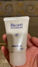 碧柔（Biore）碧柔凈潤保濕洗面膏 30g 氨基酸洗面奶 溫和保濕清潔護(hù)膚自營 曬單實(shí)拍圖