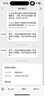 美國T-Mobile電話(huà)卡4G/5G高速流量上網(wǎng)卡含通話(huà) 10天 無(wú)限流量 曬單實(shí)拍圖