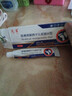 凡雀皮膚lll型正品紅葉凡雀手腳水泡脫皮膏sp 1盒（體驗裝） 曬單實(shí)拍圖