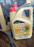 嘉實(shí)多（Castrol）極護智E版 全合成機油 汽機油潤滑油 5W-30 SP/C2 4L 汽車(chē)保養 曬單實(shí)拍圖