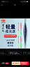 黃金眼浮漂LED燈珠尾夜光漂日夜兩用電子漂高靈敏醒目硬尾魚(yú)漂行程超長(cháng) 黃金眼D-05-綜合漂-0.8mm細硬尾 3號（LED雙面燈帶尾） 曬單實(shí)拍圖
