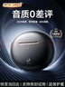 Linklike【哈曼調(diào)音丨環(huán)繞重低音】藍(lán)牙耳機(jī)半入耳式音樂超長(zhǎng)續(xù)航2025最新款無線耳機(jī)不傷耳朵適配華為蘋果 曬單實(shí)拍圖