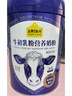 認(rèn)養(yǎng)一頭牛牛初乳粉中老年奶粉 低GI 800g*2罐禮盒 中秋送禮【寇振海推薦】 曬單實(shí)拍圖